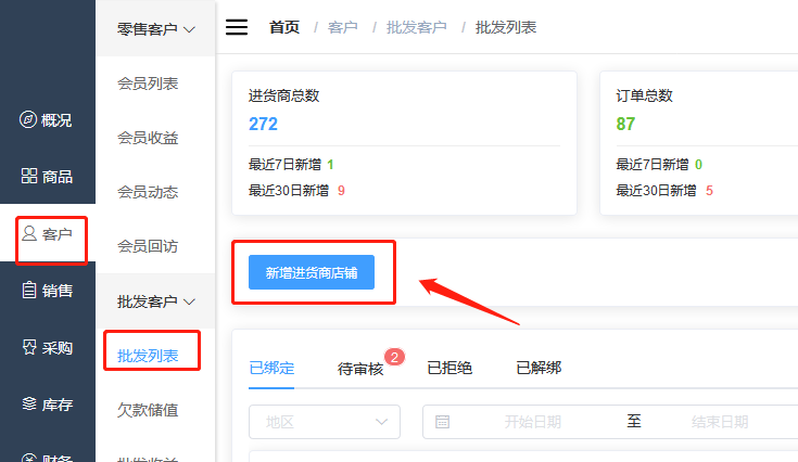 微信截图_20200731104201.png