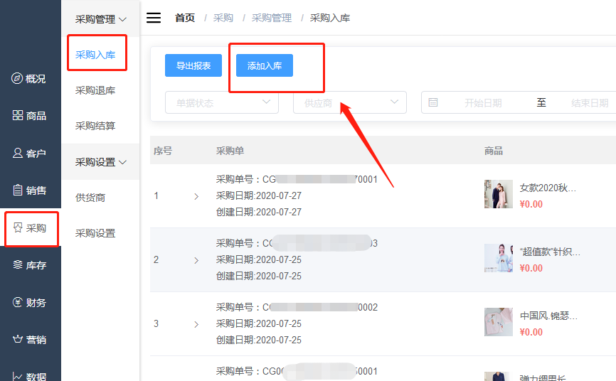 1596167760537079.png 微信截图_20200731115037.png