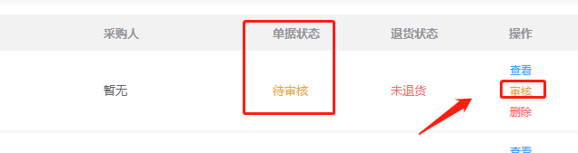 1596249946988224.png 微信截图_20200801104307.png