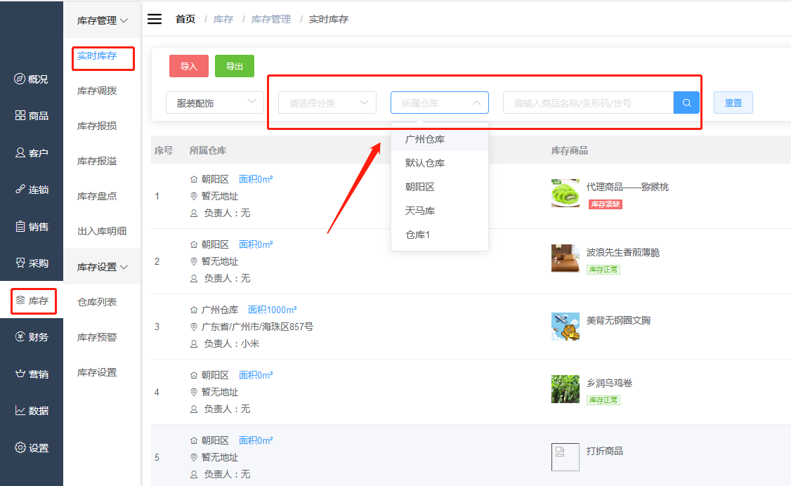 微信截图_20200803102128.png