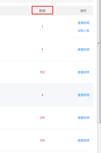 微信截图_20200803102412.png