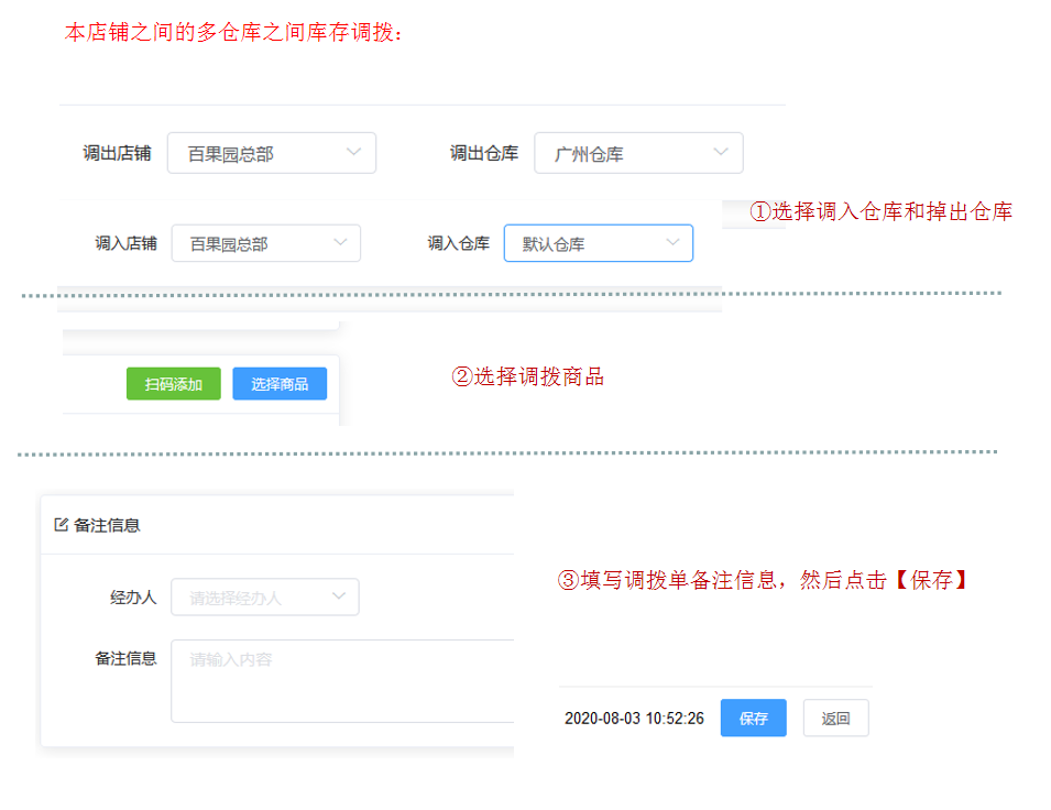 1596423818119989.png 微信截图_20200803110111.png
