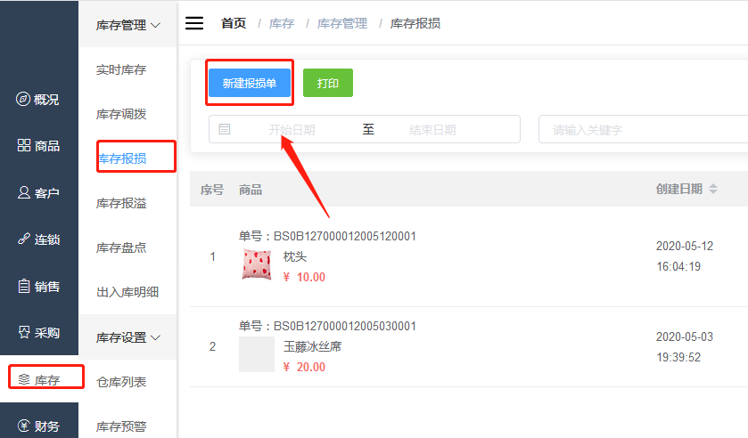 微信截图_20200803111250.png