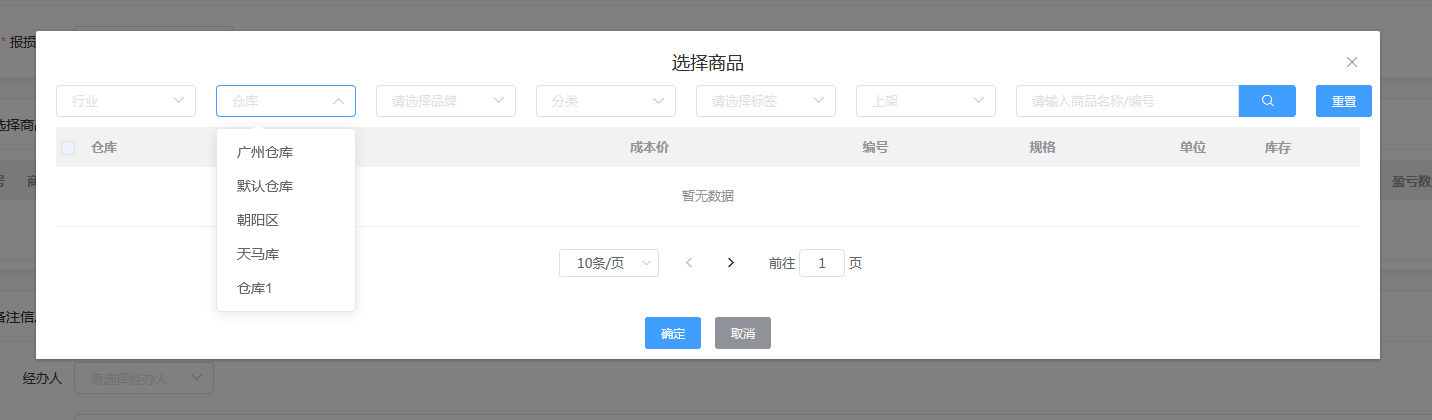 微信截图_20200803111709.png