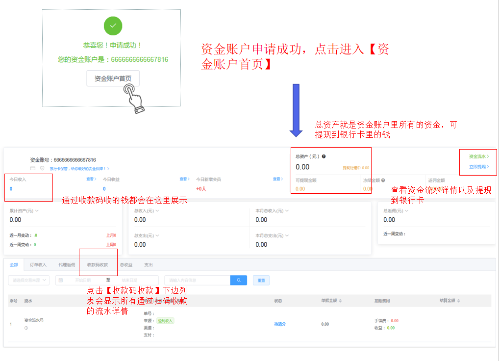 1596606686927980.png 微信截图_20200805120112.png