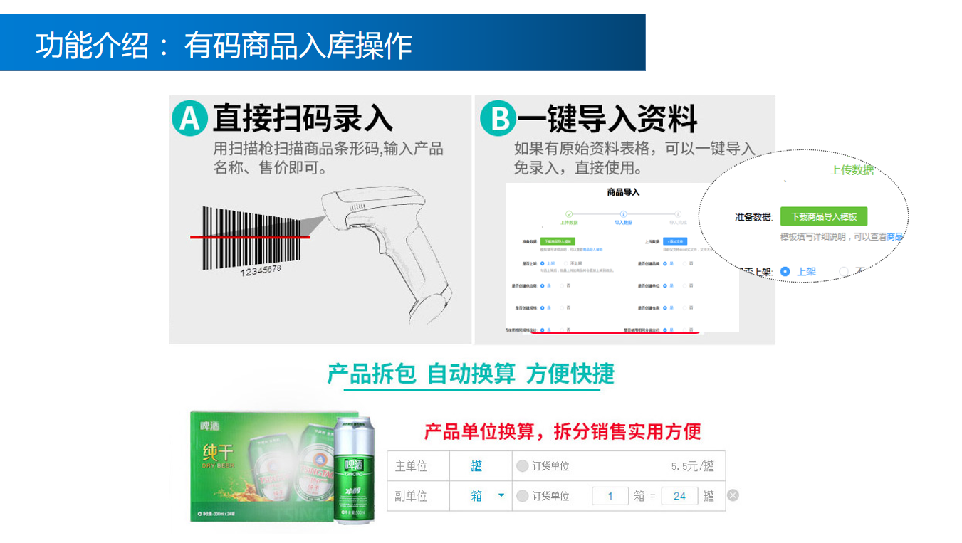 微信截图_20200805143948.png