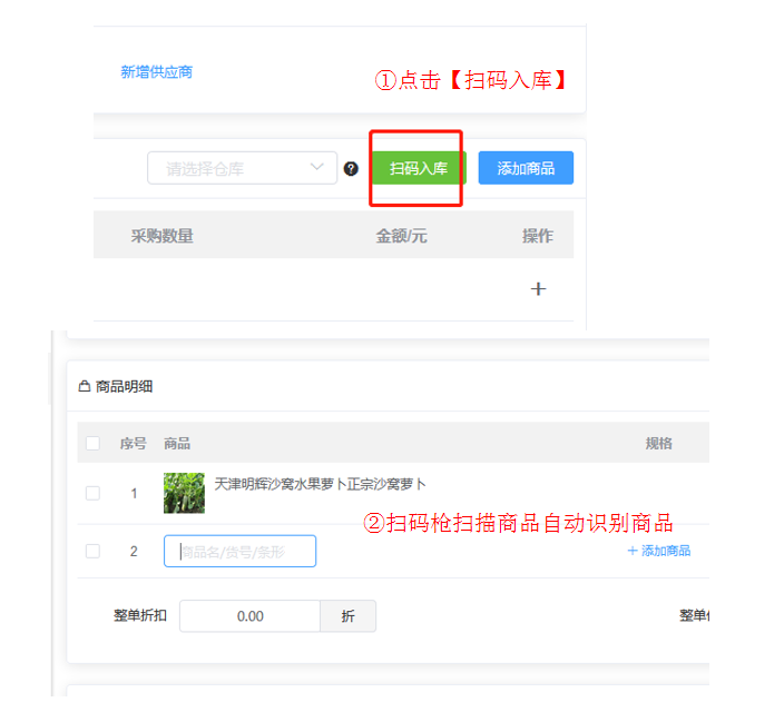 微信截图_20200805144707.png