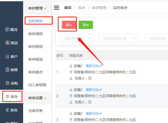 微信截图_20200805144757.png