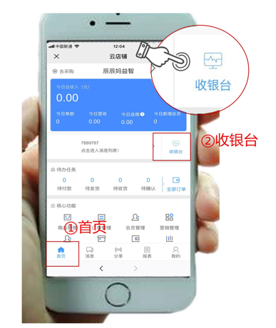 微信截图_20200805151309.png