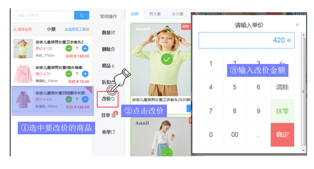 微信截图_20200806104825.png