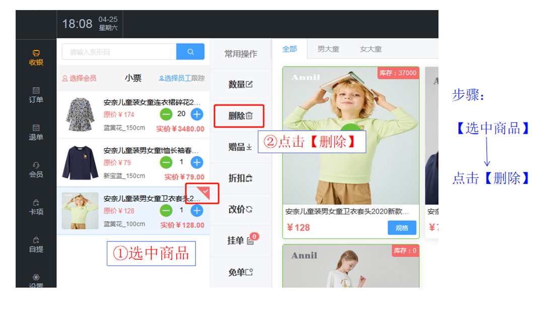 微信截图_20200806105838.png