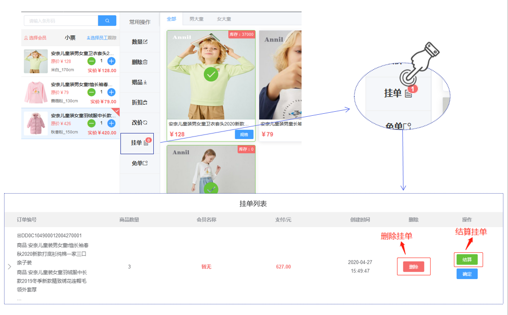 1596683910567546.png 微信截图_20200806111606.png