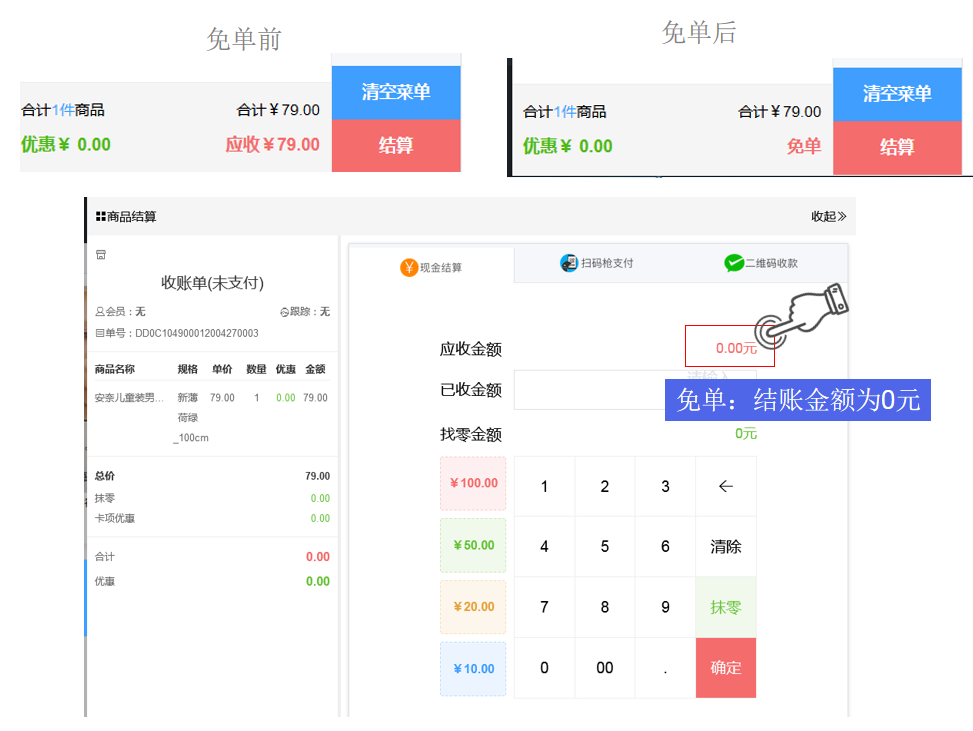 1596684047138076.png 微信截图_20200806111825.png