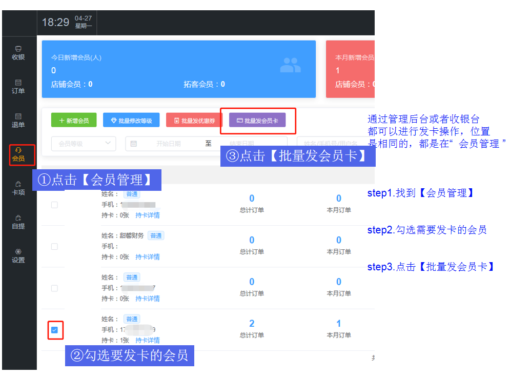 微信截图_20200806113611.png