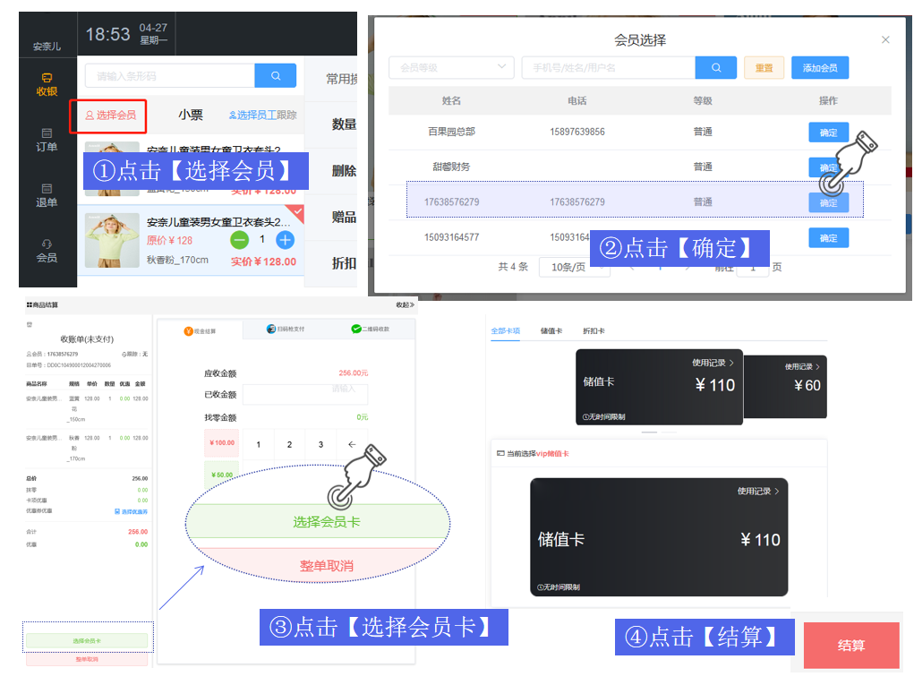 微信截图_20200806113954.png