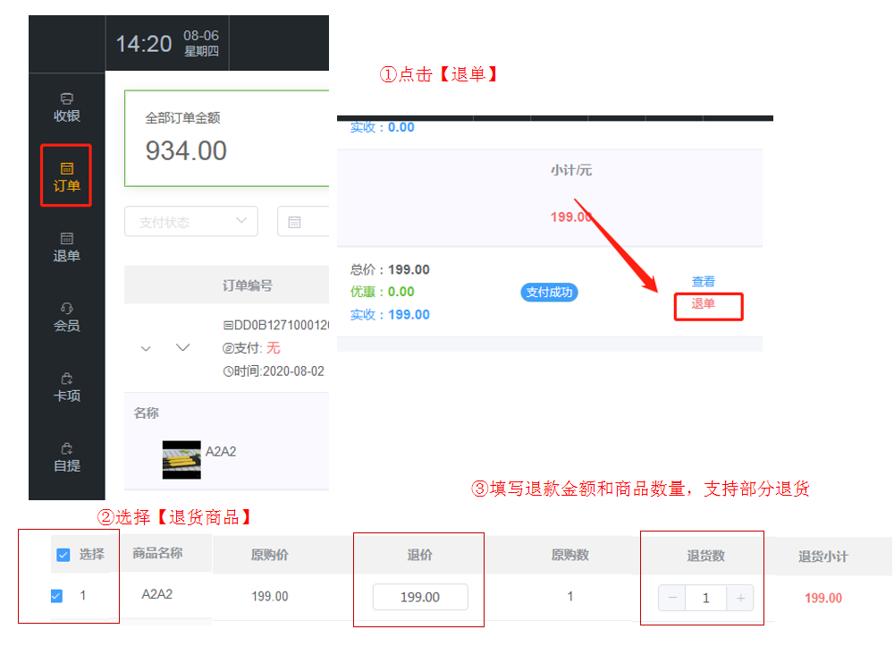 1596702403394429.png 微信截图_20200806162415.png