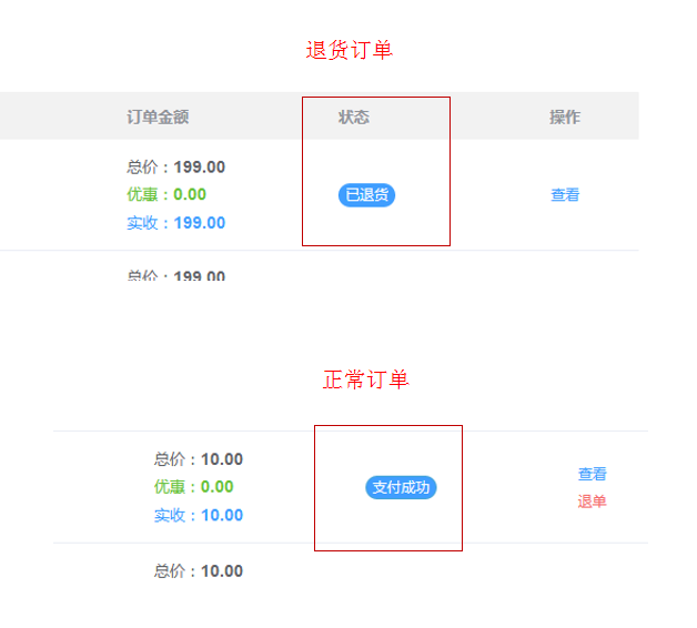 1596702575862270.png 微信截图_20200806162706.png