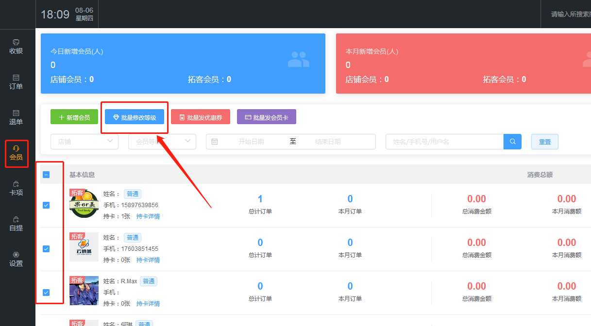微信截图_20200806180944.png