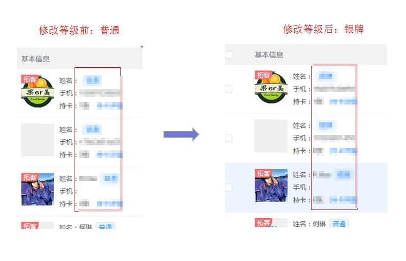 微信截图_20200806181317.png