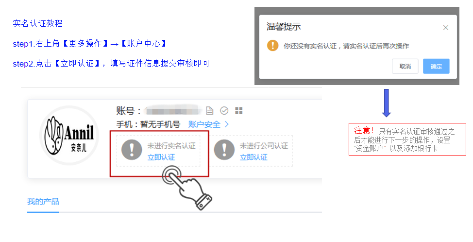 微信截图_20200807154336.png