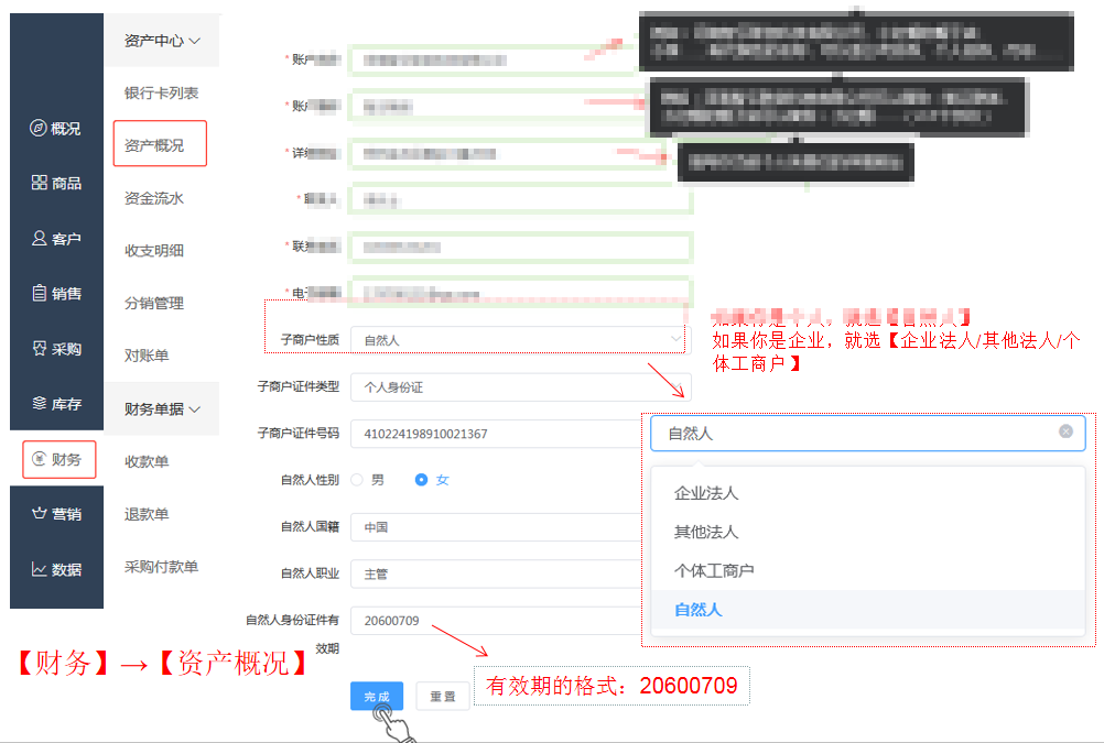 微信截图_20200807155114.png
