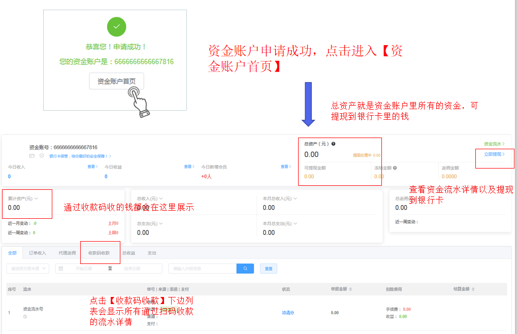 微信截图_20200807155238.png