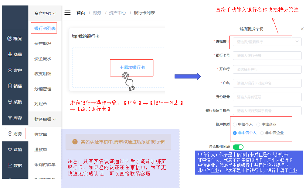 微信截图_20200807155309.png