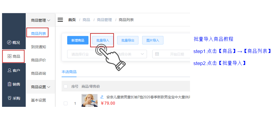 微信截图_20200807155919.png