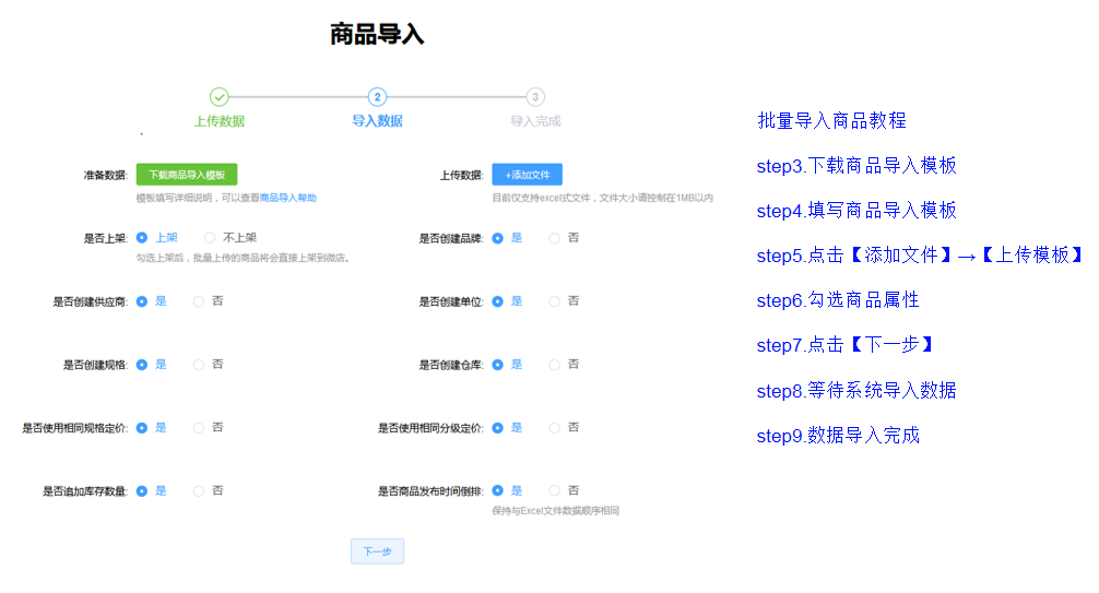 微信截图_20200807160015.png