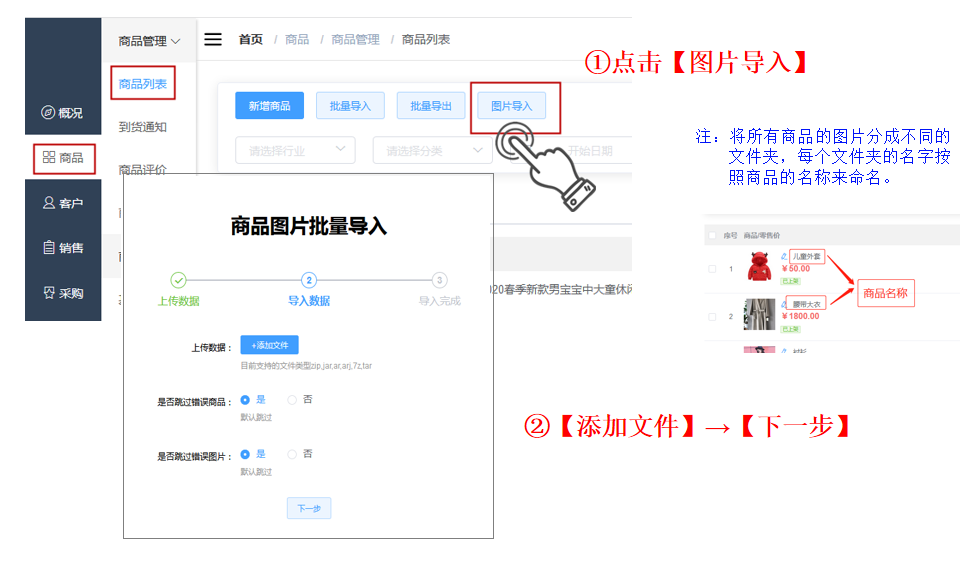 微信截图_20200807160053.png