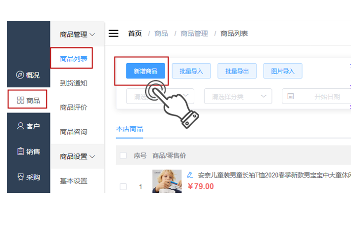 微信截图_20200807160247.png