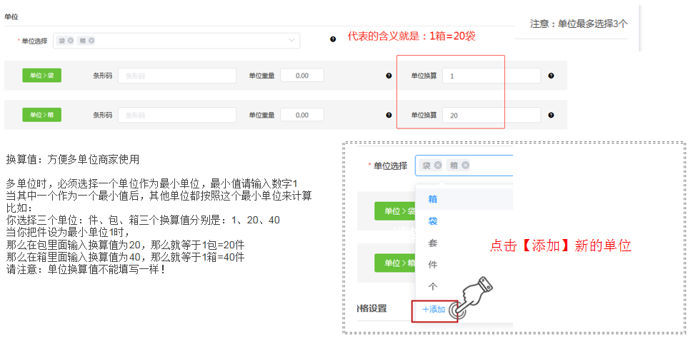 微信截图_20200807160747.png