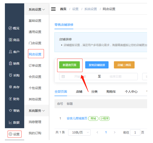 微信截图_20200807161315.png