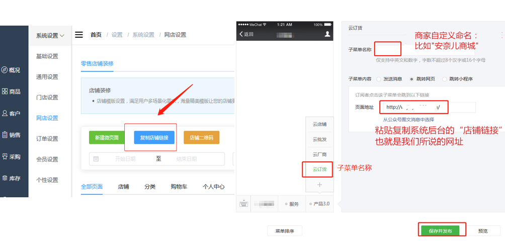 微信截图_20200807161743.png