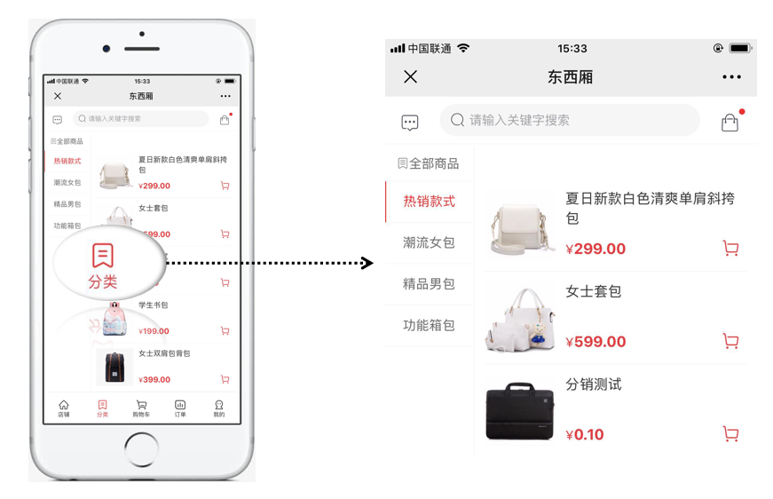 1597630641997261.png 微信截图_20200817101022.png
