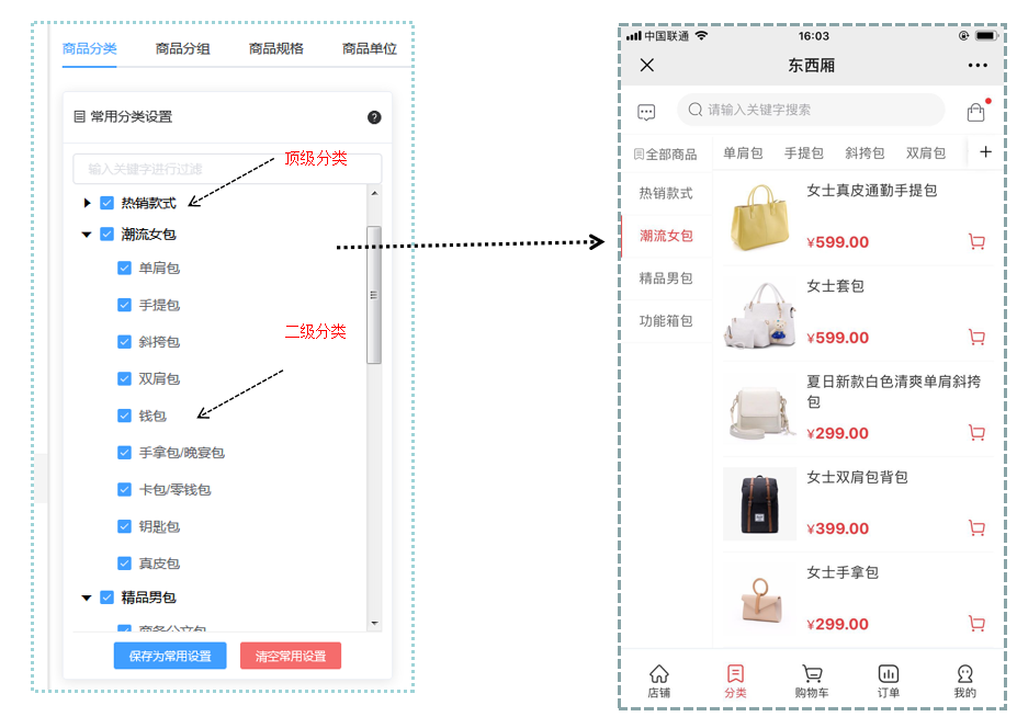 微信截图_20200817101354.png