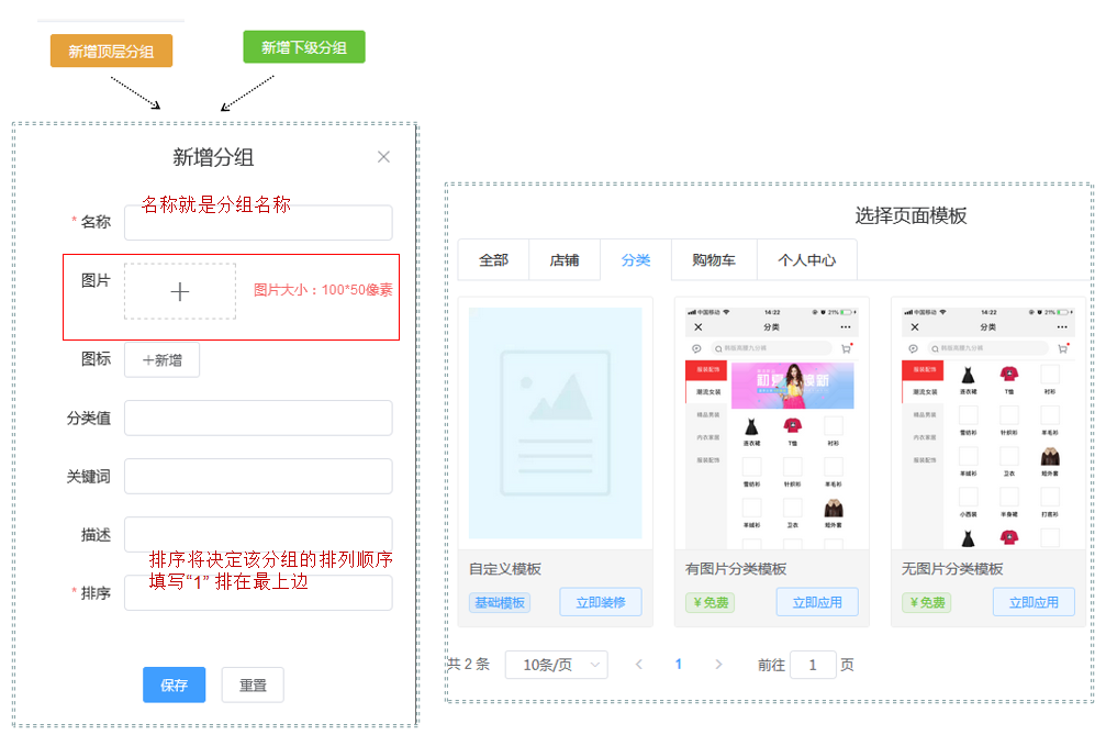 微信截图_20200817102451.png