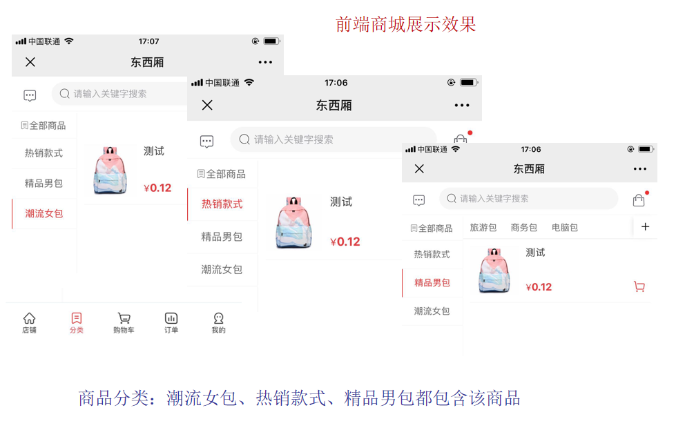 微信截图_20200817102714.png