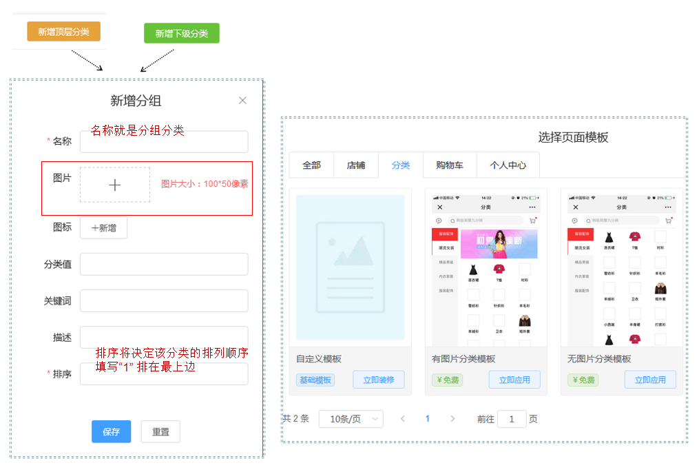 微信截图_20200817170147.png