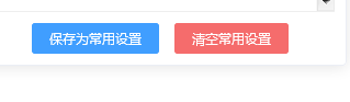 微信截图_20200817170547.png