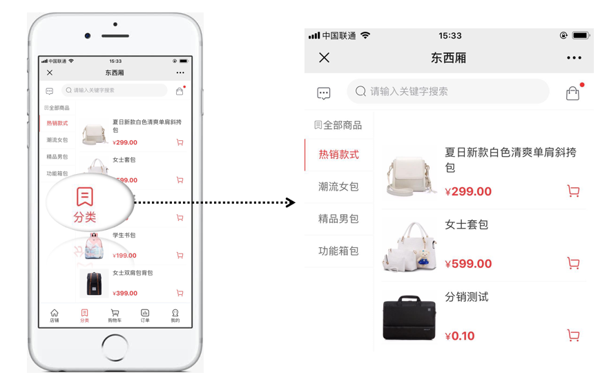 微信截图_20200817171538.png