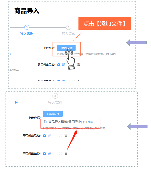 1597659854708001.png 微信截图_20200817182145.png