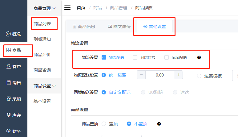 微信截图_20200818161143.png
