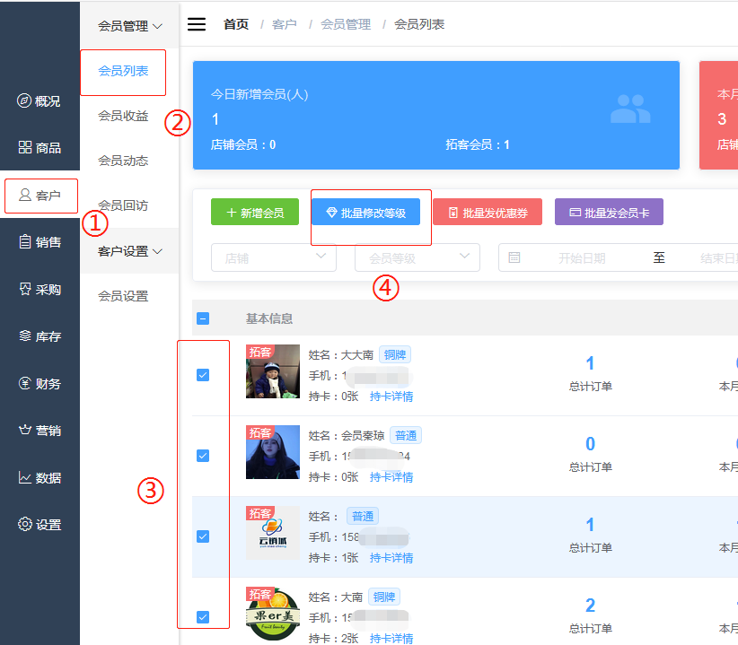 微信截图_20200818171929.png