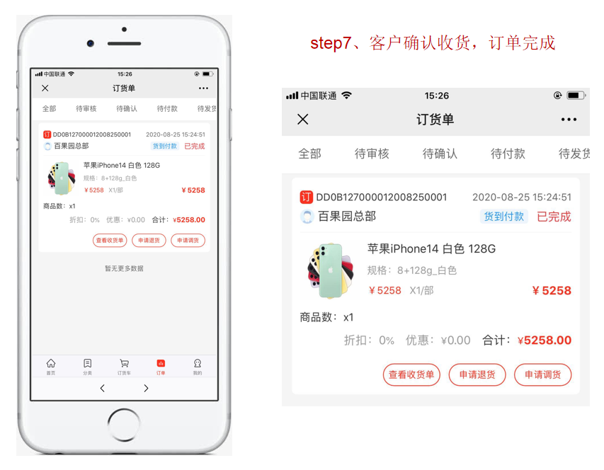 1598344394815064.png 微信截图_20200825162637.png