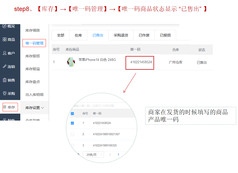 1598344403135408.png 微信截图_20200825162647.png