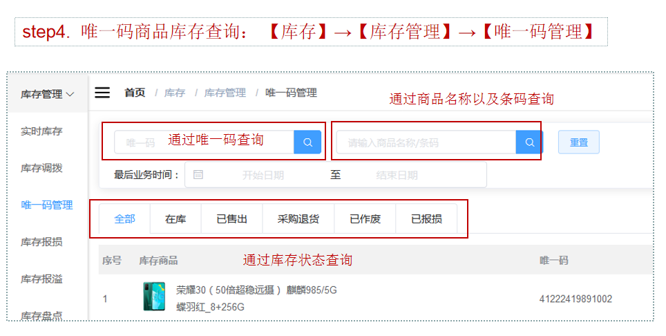 1598412885296230.png 微信截图_20200826113150.png