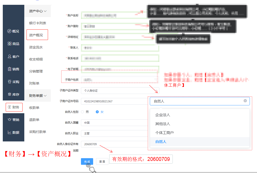 1600052628278157.png 微信截图_20200914110102.png