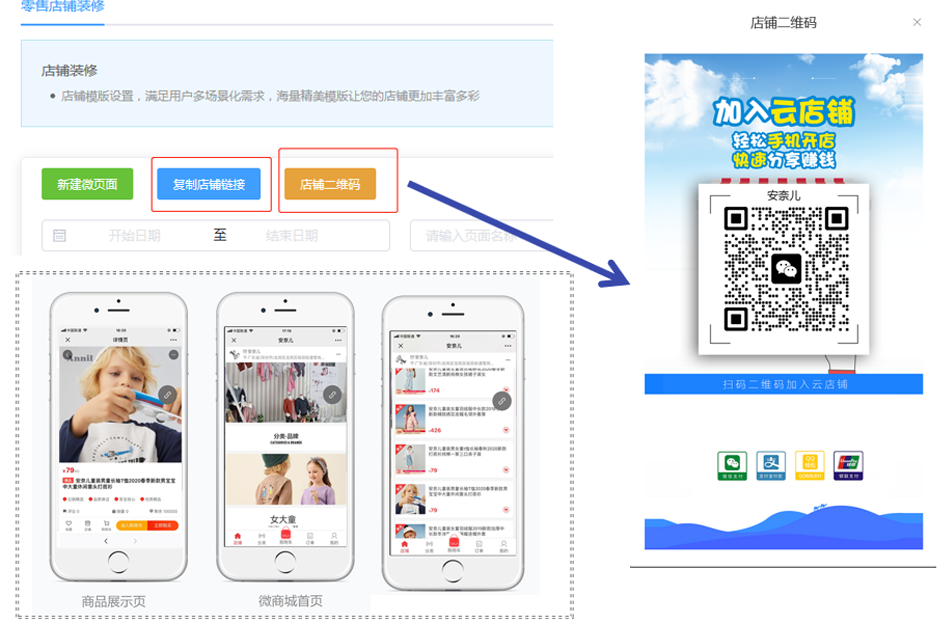 1600063739298640.png 微信截图_20200914140616.png