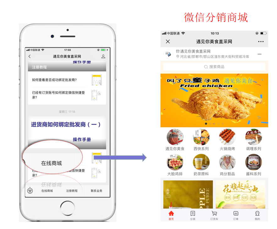 1600142557608727.png 微信截图_20200915115955.png